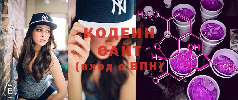 Кодеиновый сироп Lean Purple Drank  kraken как зайти  Харовск  магазин  наркотиков 