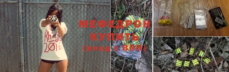 гидра сайт  Харовск  МЯУ-МЯУ mephedrone 